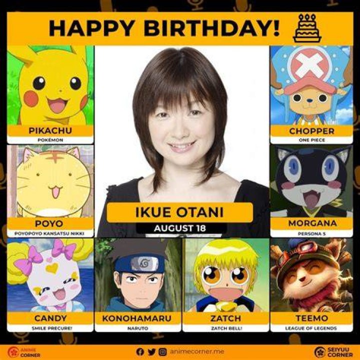 Ikue Otani (Voice Actress) - Age, Birthday, Bio, Facts, Family, Net Worth, Height & More