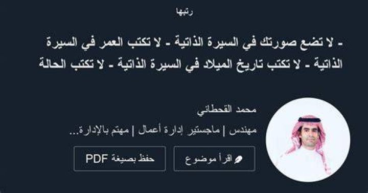 Ken Oman (Soccer Player) - العمر ، تاريخ الميلاد ، السيرة الذاتية ، الحقائق ، الأسرة ، صافي الثروة ، الطول والمزيد