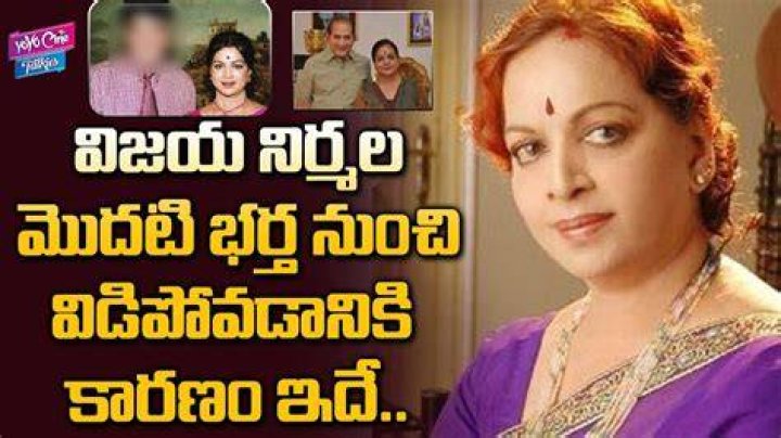 Who is Vijaya Nirmala first husband? – Celebrity.fm – #1 Official Stars, Business & People Network, Wiki, Success story, Biography & Quotes