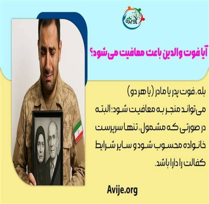 آیا پدر و مادر لیونل ریچی هر دو سیاه پوست هستند؟