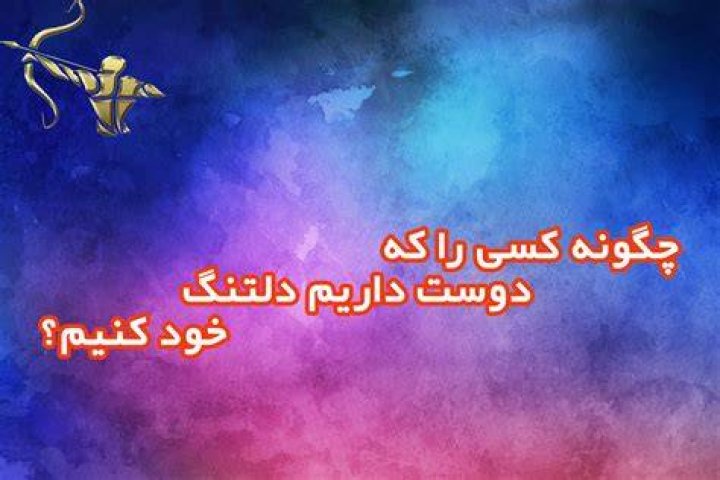 چگونه کسی را به عنوان یک فرشته توصیف می کنید؟