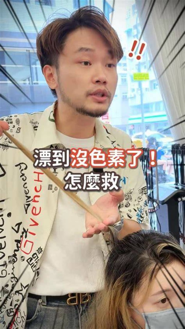 我怎樣才能讓我的頭髮像丹尼斯理查茲一樣？