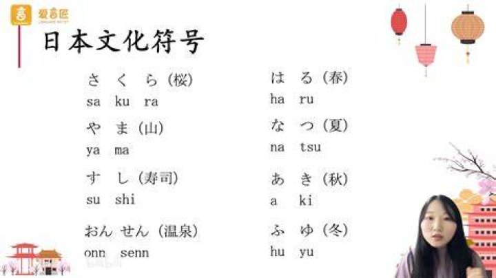 日语中的densha是什么？