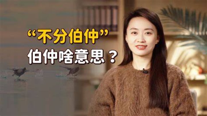 谁最初说的？